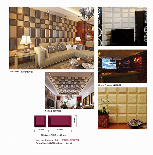 P033 Baroque+Tetris